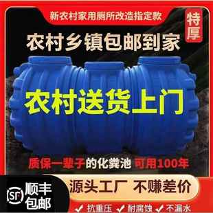 特制一体化粪池PE加厚粪桶粪坑农村厕改家用三格隔油池塑料牛筋