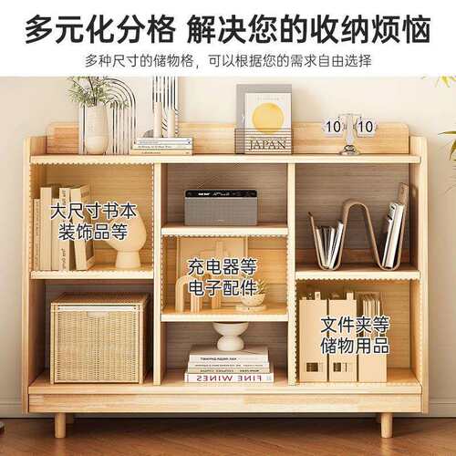实木书架地置物架墙边窄柜儿格子柜书小柜童储物柜落SJ0148一体靠