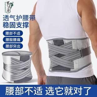 2023新款热销护腰带透气自发热运动加宽钢板腰托男女护腰腰围