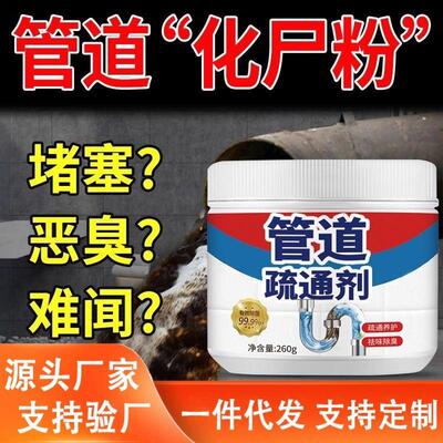 Powerful Pipe Unblocker Drain Cleaner for Clogged Drains, Ki