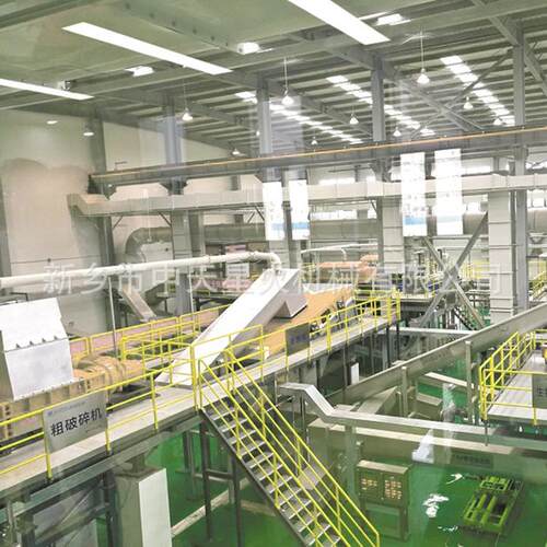 大型餐厨垃圾分选制浆除杂一体机餐余废弃物成套处理设备预处理
