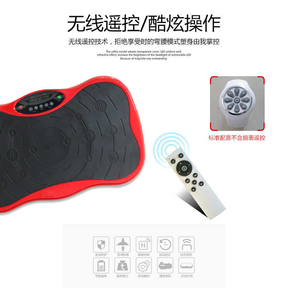 懒人批发甩机 震动工厂可健身源头脂音乐甩机标苗条脂机抖抖机贴