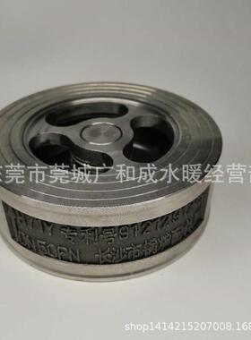 长沙中工牌不锈钢H71Y对夹式止回阀、中工止回阀、对夹式止回阀