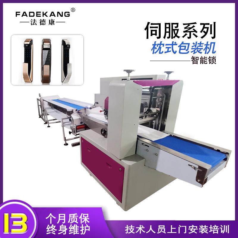 化妆品快递袋包装机护肤品气泡袋打包机护手霜气泡垫自动包装机