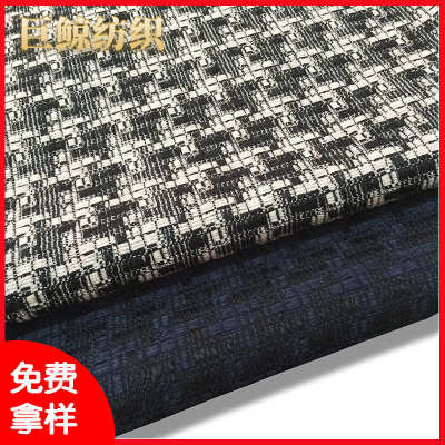 新款时尚 小香风面料粗花呢面料 套装呢料粗纺编织布料厂家供应