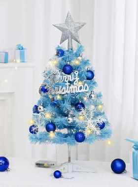 2025新款迷你圣诞树45/60cm蓝色桌面小树套餐跨境mini圣诞装饰品