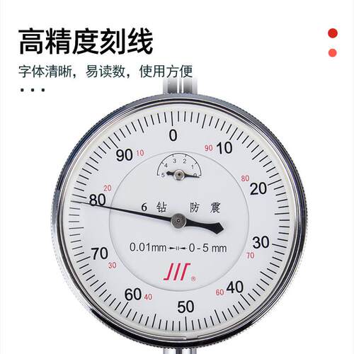 成量百分表头高精度防震机械指示表小表盘防溅水0-3-5-10-20-50mm