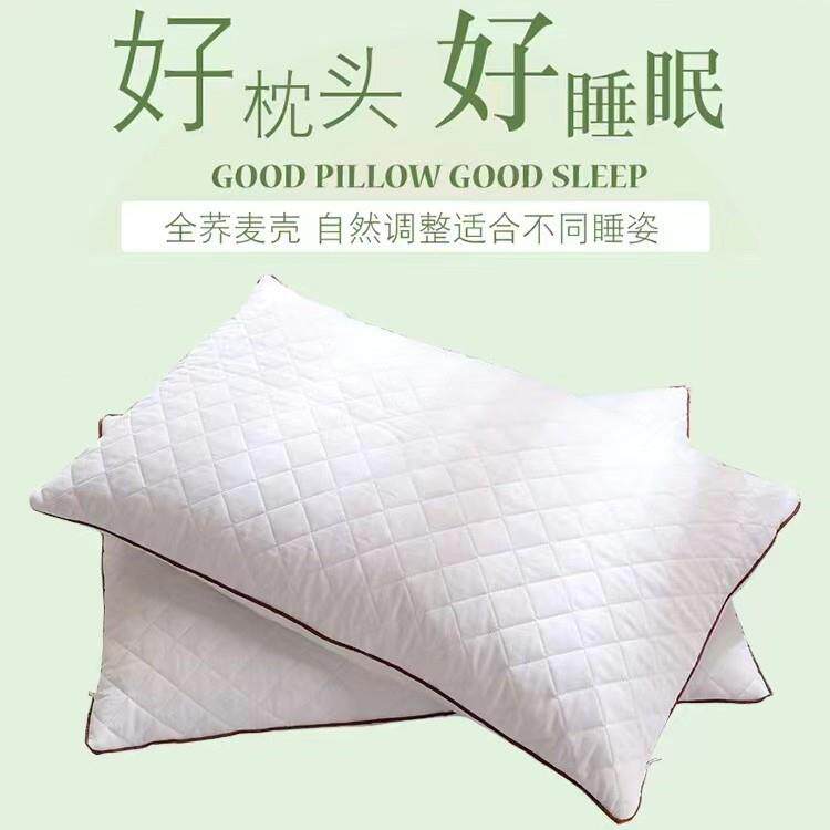 纯棉荞颈麦壳枕头X-1星级酒店枕芯充荞三层枕颈椎荞麦麦皮透护气