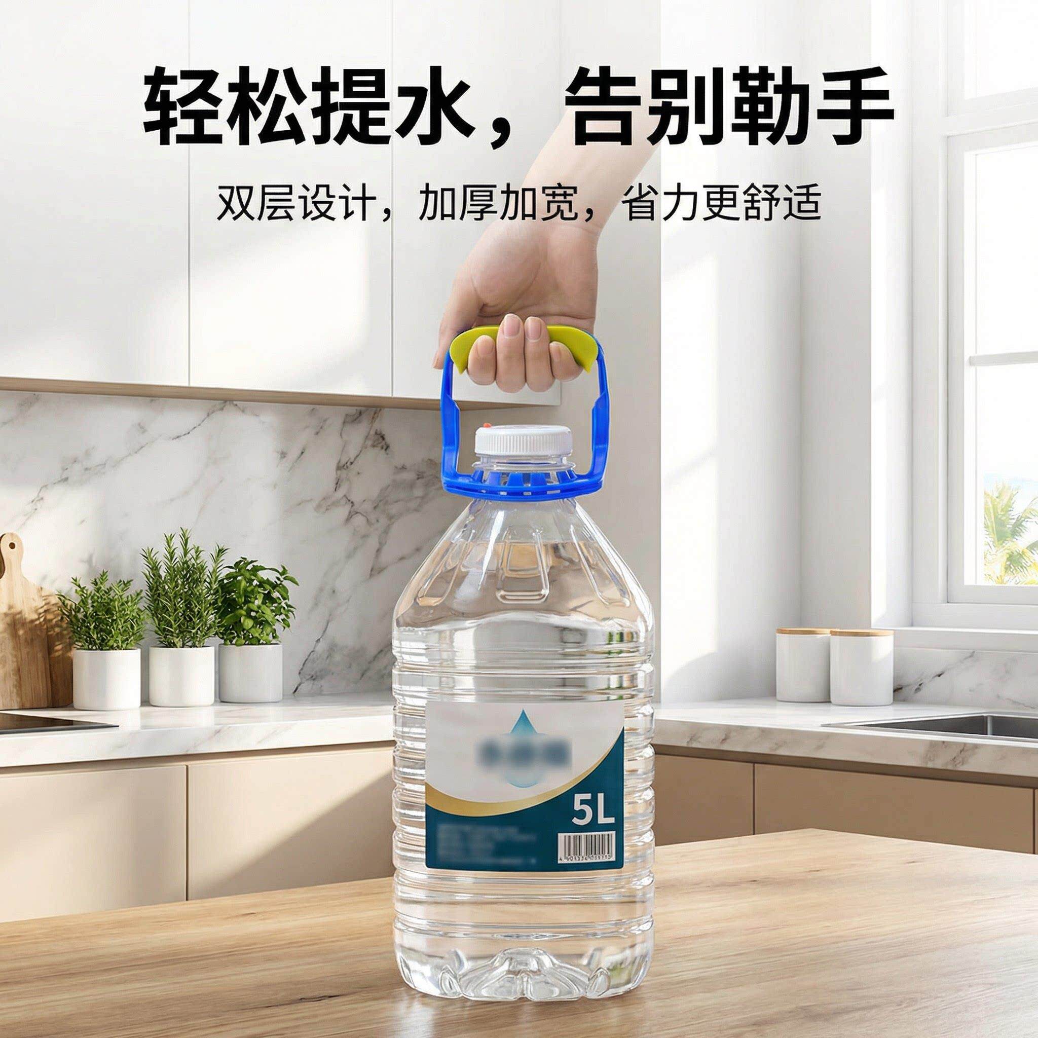 桶装水提手把水桶提手加厚提桶装水神器拎手大桶水手提把15套桶圈