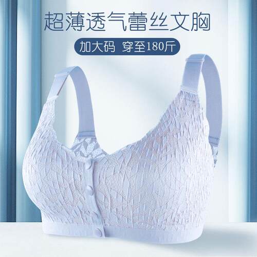 Full lace adhesive front button underwear with large