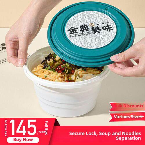 一次性防盗锁双层包装盒面汤分离圆快餐饭盒米线馄饨碗加厚