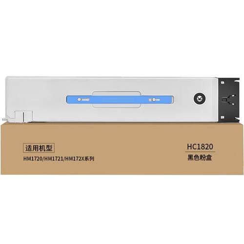 绘威适用华讯方舟HM1720粉盒HC1820 1821 1822 1823复印机墨盒