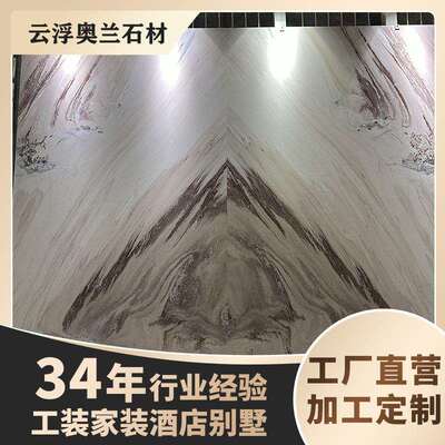 天然石材白金沙大理石底座摆台白色玄关背景客厅雕塑台摆件花架
