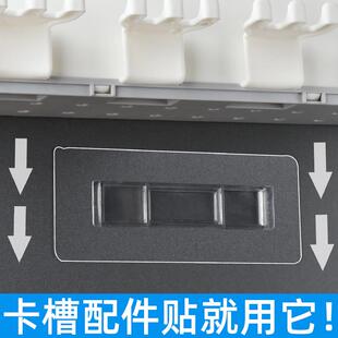 牙刷架背胶贴强力胶粘贴挂钩扣卡扣无痕贴置物架浴室纸巾盒粘贴片