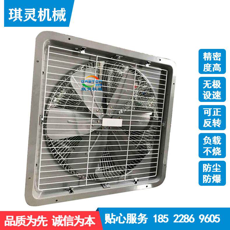 气动风扇壁式 气动风扇方形壁式 气动壁式风扇 壁式风扇12寸北京