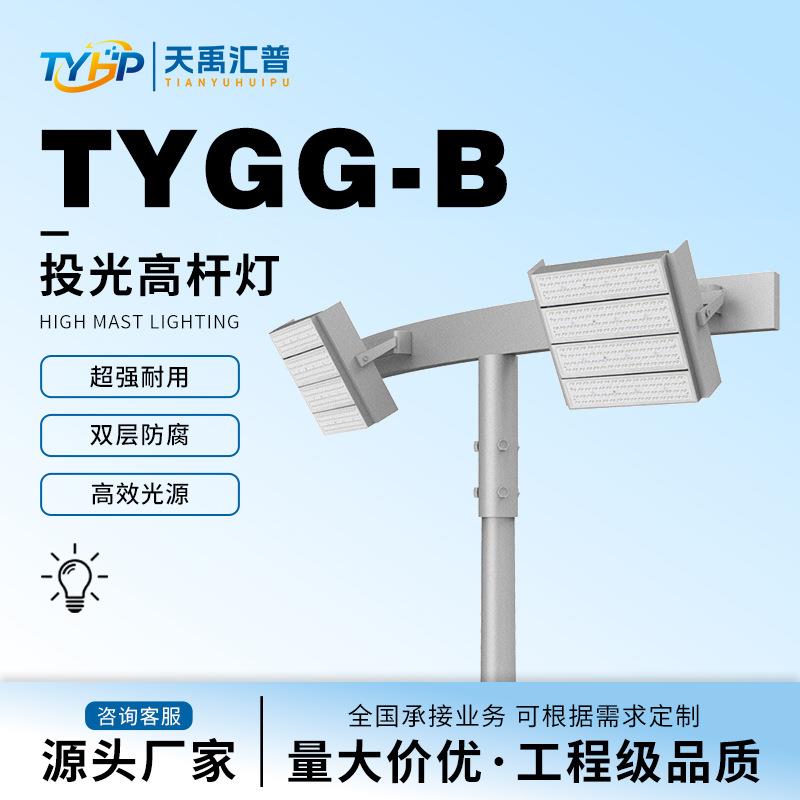 led工程照明灯射灯户外防水感应投光灯照树灯景观射灯广告牌照明