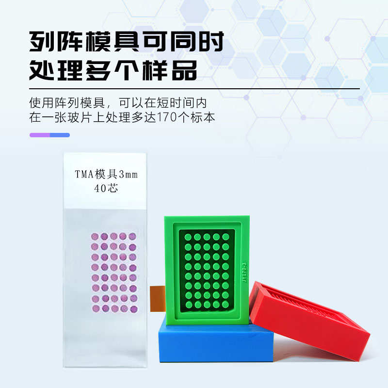 Miltex锋利不锈钢组织穿孔器BiopsyPunch组织芯片TMA受体模具