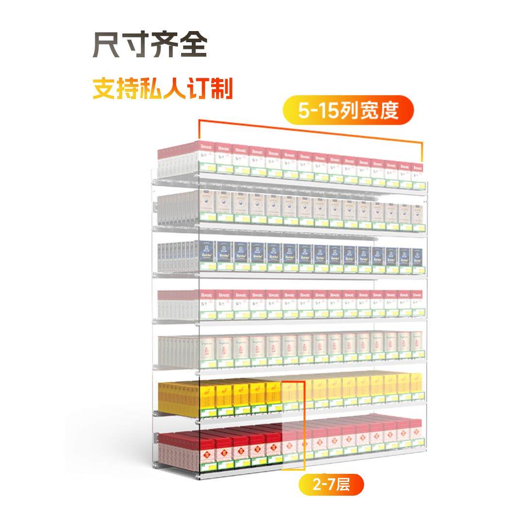 多层推烟器台式超市便利店挂墙式烟架自动弹出推进器烟架子展示架