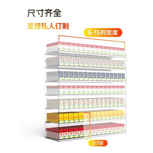 多层推烟器台式超市便利店挂墙式烟架自动弹出推进器烟架子展示架