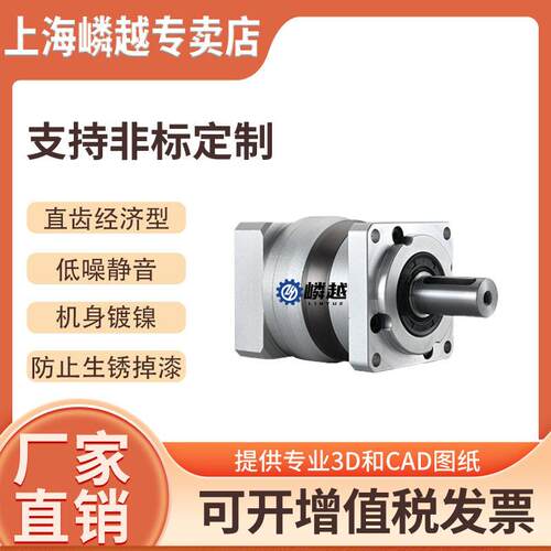 YLF090方法兰输出型精密行星速机小型硬齿速器设备厂家