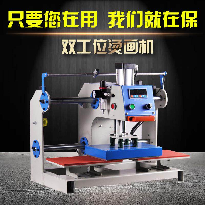 气动烫标机皮革压痕定型机热转印烫印机烫画机 厂家直供