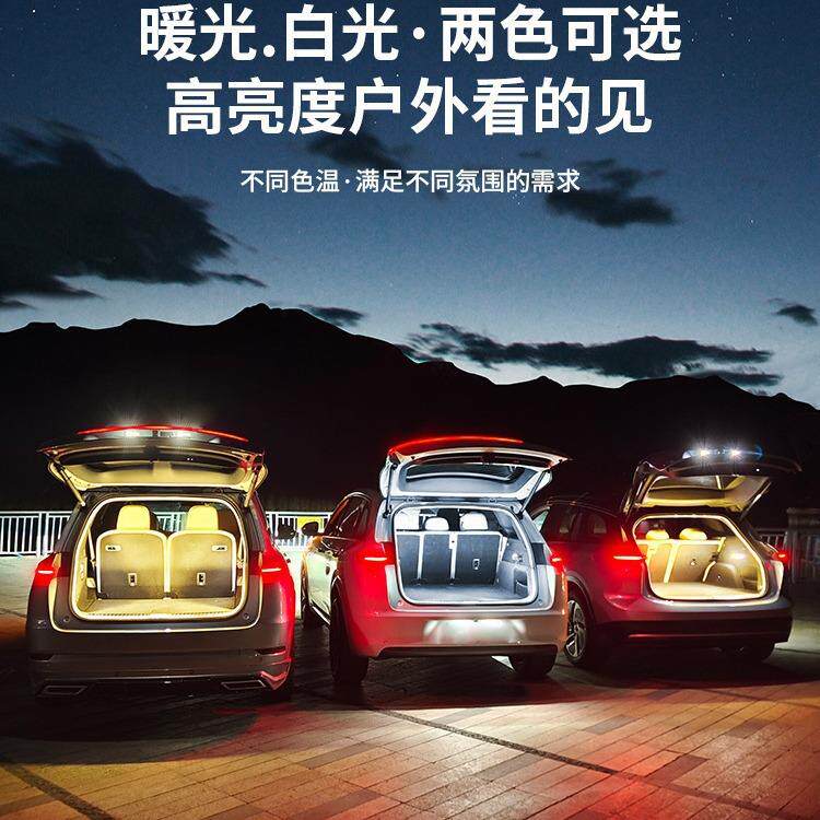 比亚迪后备箱led氛围灯条行李箱照明宋PULS唐EV DMi护卫舰07宋Pro