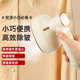 手持家用蒸汽电熨斗迷你学生宿舍挂烫机小型烫斗便携式 烫衣熨烫机