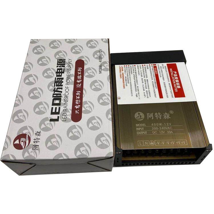 高档正L品阿特森E2D防雨开关电源400W1V 3水3.3A户外发光字防变压