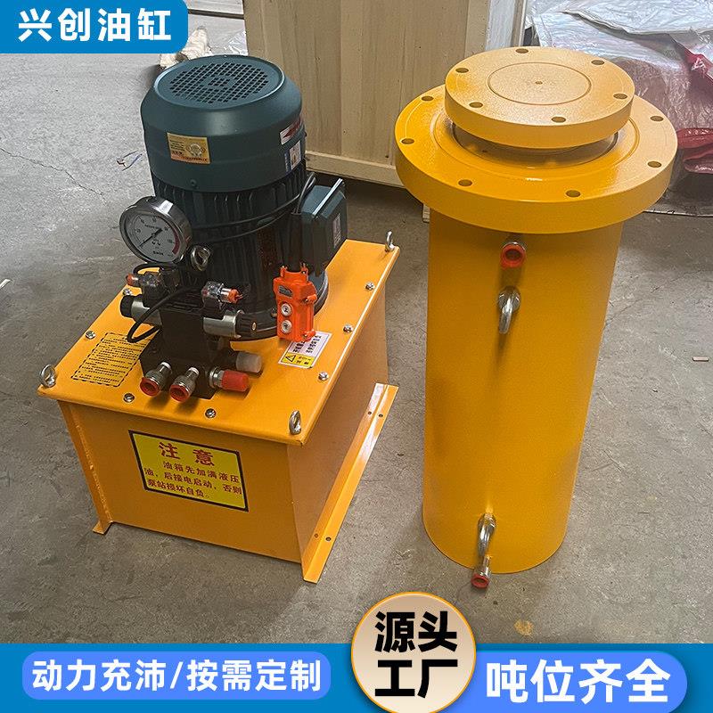 压力机油缸单双作用液压油缸总成大吨位400T500T法兰式双向液压缸