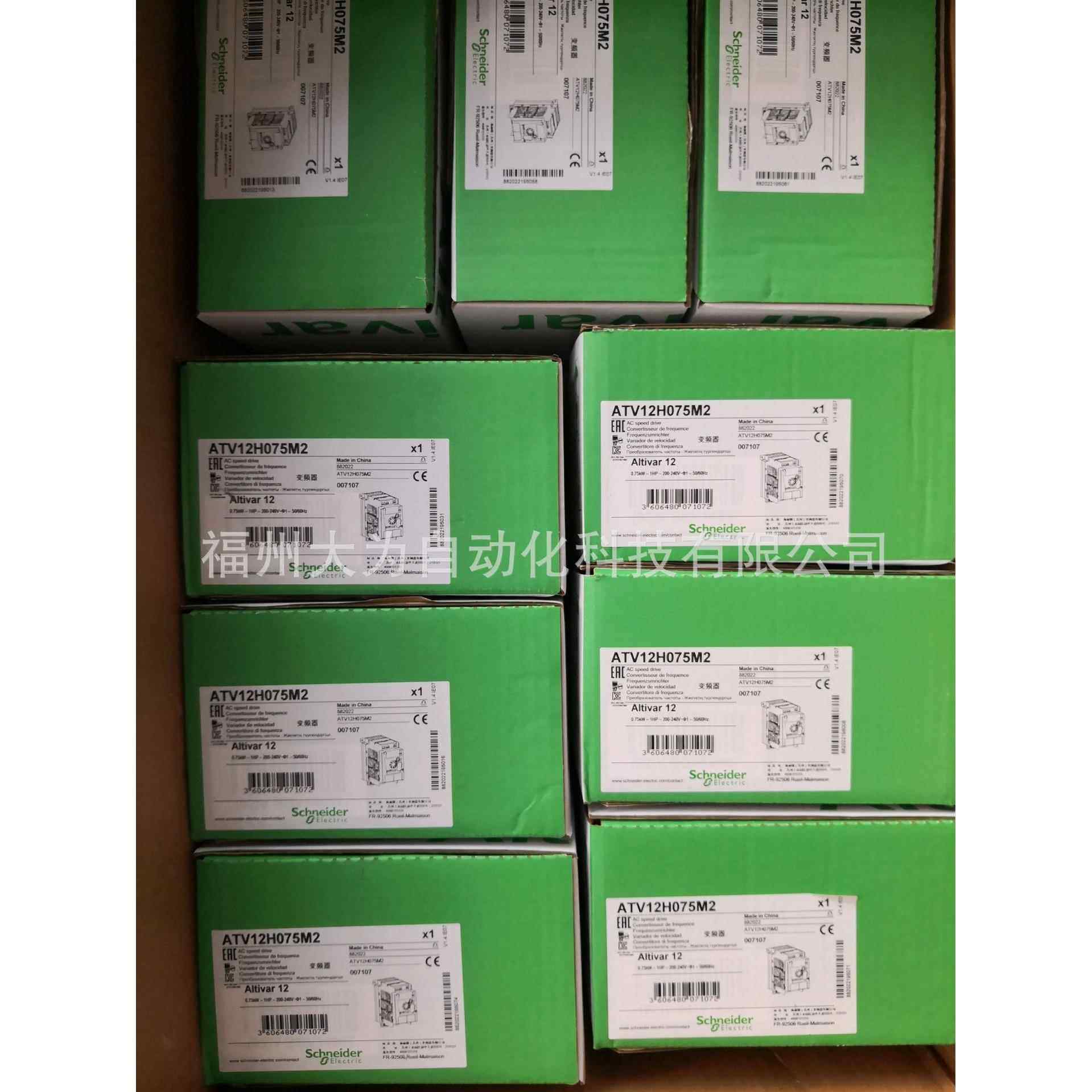 ATV12H037M2变频器 0.18小型单相正常发货包装缠膜现货包邮