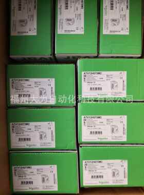 ATV12H037M2变频器 0.18小型单相正常发货包装缠膜现货包邮