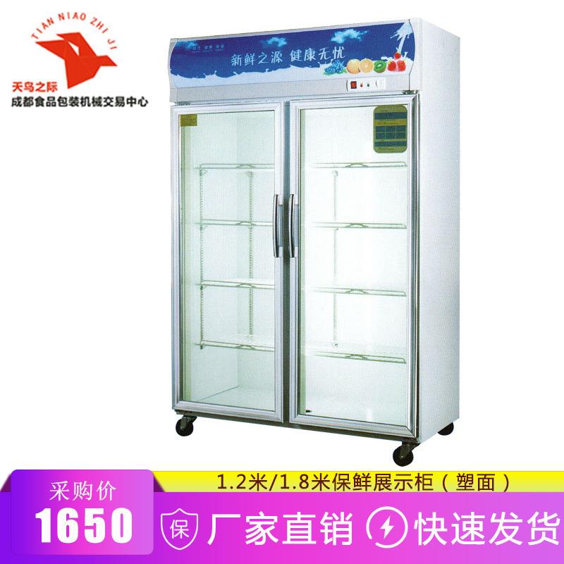 饮料柜展示柜塑面冷藏 商用立式冰箱双门三门啤酒保鲜柜