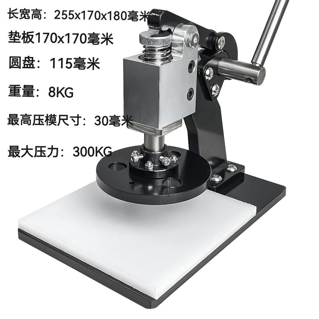 手动模切机刀模模具冲压机小型手工皮革布料样品专用裁断打孔机器