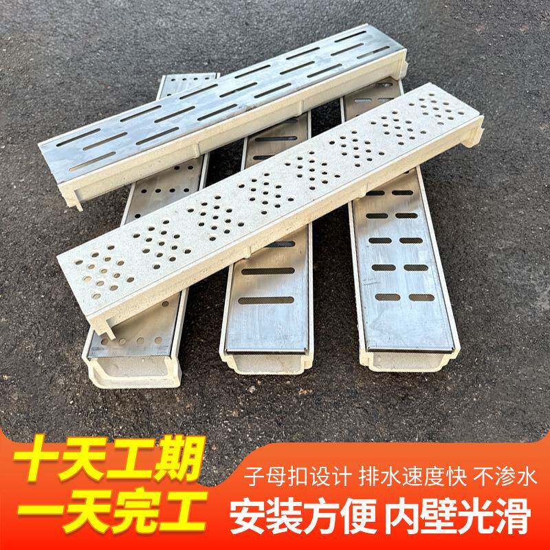 U型线性排水沟树脂缝隙排水槽公园广场下水道排水沟树脂排水沟