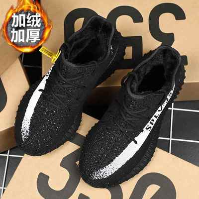 新款柏宜椰鞋350男子女款白黄小雏菊气透软底运动鞋潮跑步鞋休闲