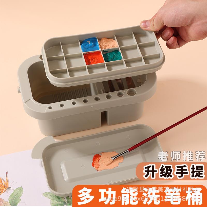 三合一多功能颜料桶带盖洗笔筒洗笔桶水粉水彩丙烯绘画调色盘工具