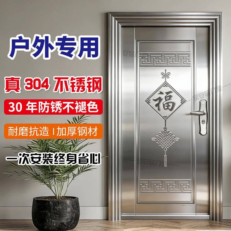 【顺丰包邮】304不锈钢门厨房农村防盗门家用进户门自建单开入户