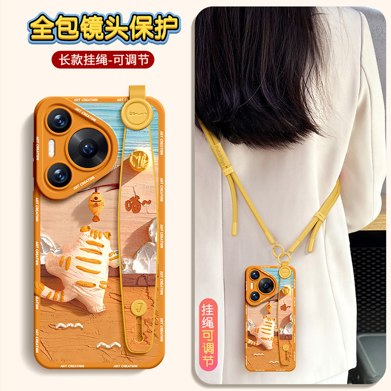 摸鱼猫适用华为pura70手机壳p70pro新品70ultra腕带p60全包p50防