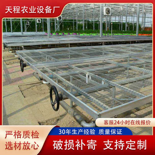 智能温室蔬菜苗床 电焊网片苗床网温室大棚育苗床 大棚围栏