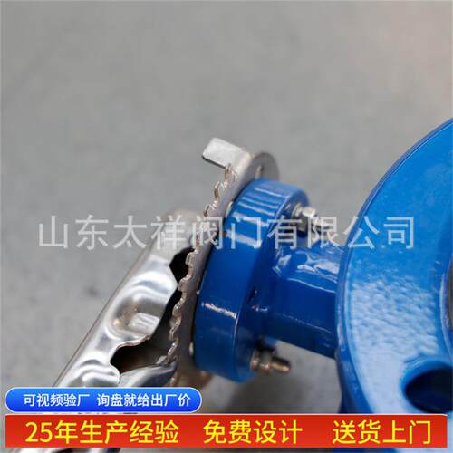 三偏心硬密封蝶阀D343H-25C