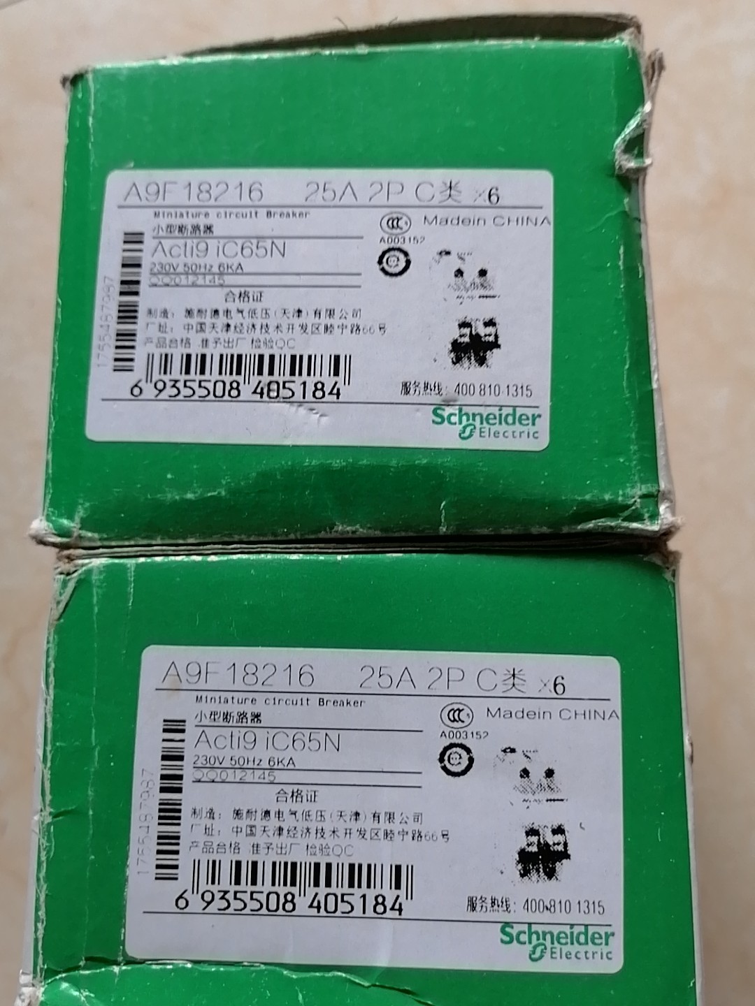 施耐德小型断路器 A9F18216  2P 25A  共18