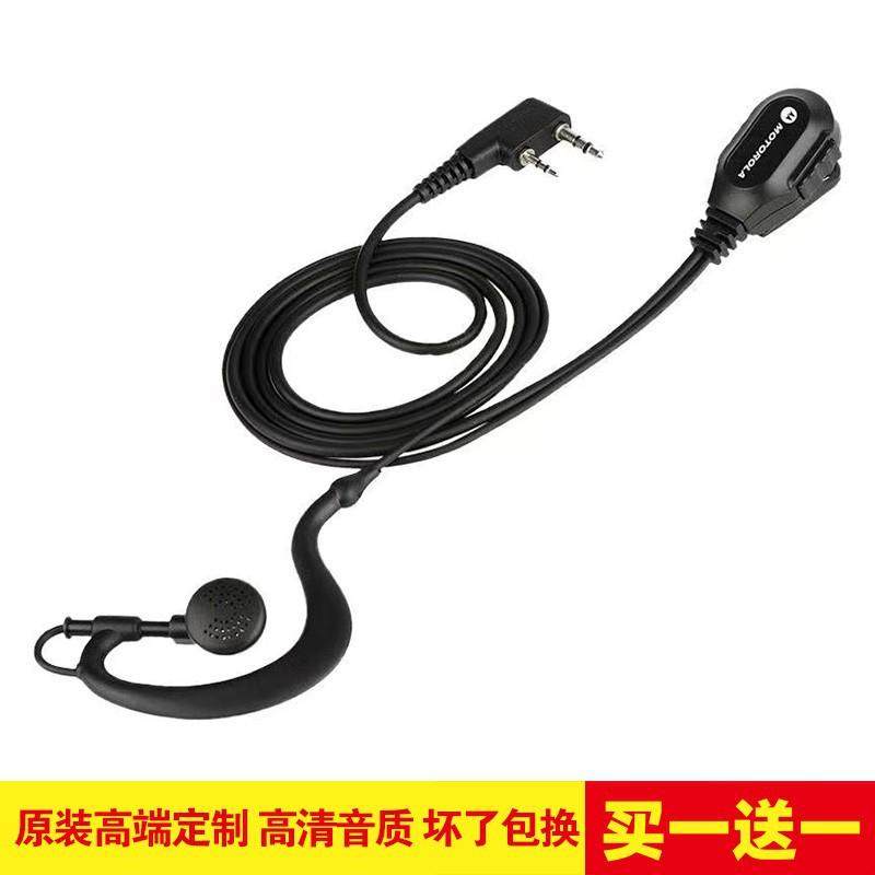 耳塞对讲机耳机线电话高清音质耳挂式k头笑脸耳麦双孔通用型配件