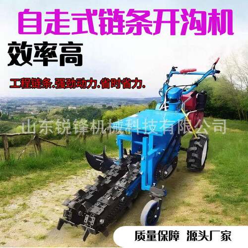 小型链条式柴油电缆管道开沟机履带式柴油动力农用电线缆开槽机