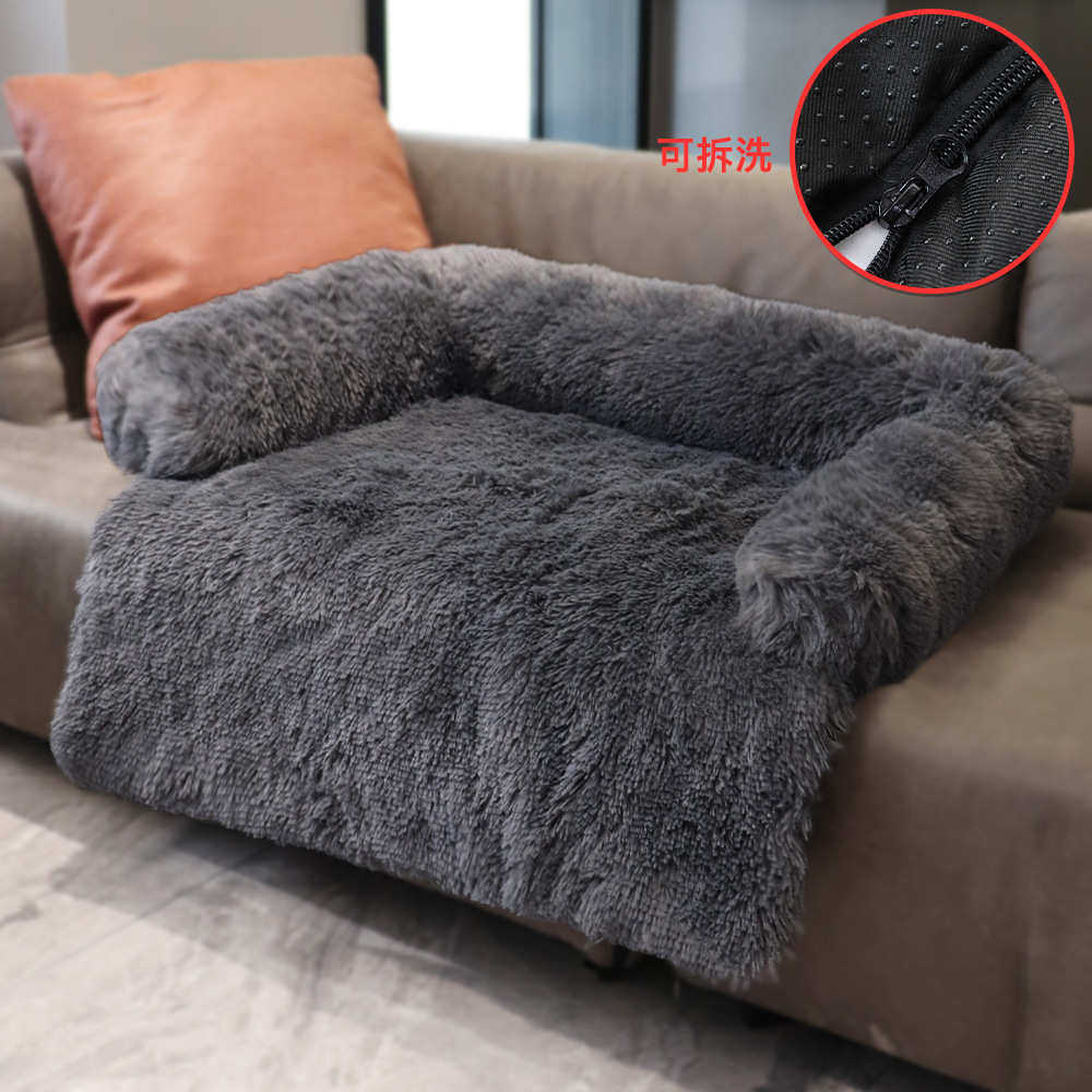 可拆洗长毛绒沙发窝狗窝猫窝宠物窝宠物垫子冬季宠物sofa dog bed,宠物/宠物食品及用品,狗窝/屋/帐篷/沙发,淘宝优惠券,粉丝福利购,淘宝优惠卷