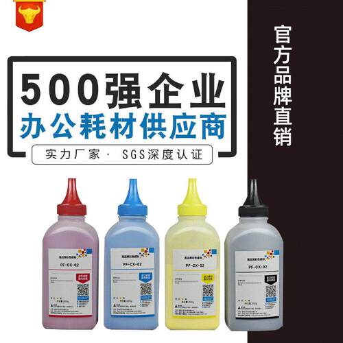 适用施乐C5575碳粉C2270 C2275 C3371 C3375 C4475复印机墨粉
