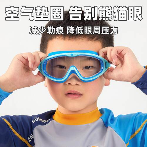 汪汪队儿童泳镜高清更多游泳装备
