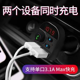 车载mp3&nbsp;播放器，蓝牙免提汽车，fm调频发射器带线usb充电器