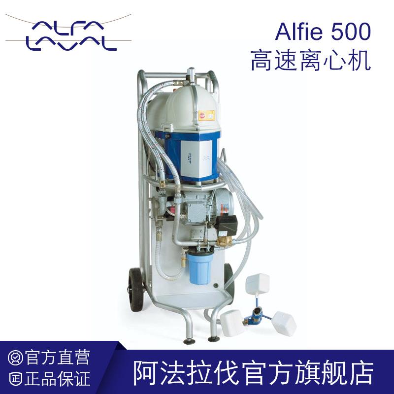 高速离心机切削液净化油水分离装置固液分离机脱水器厂家