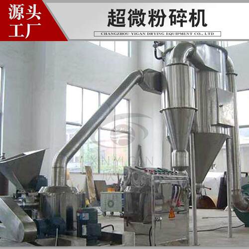 食品氨基酸大型商用超微磨粉机工业面包糠粉碎机气流超细粉碎机