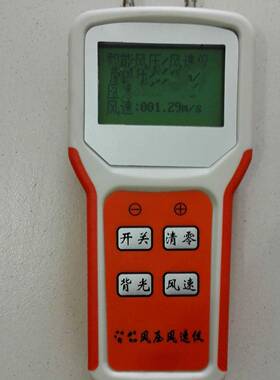 压力风速仪数字微压计/风速风压仪型号MY88-KXYL-600库号M72704